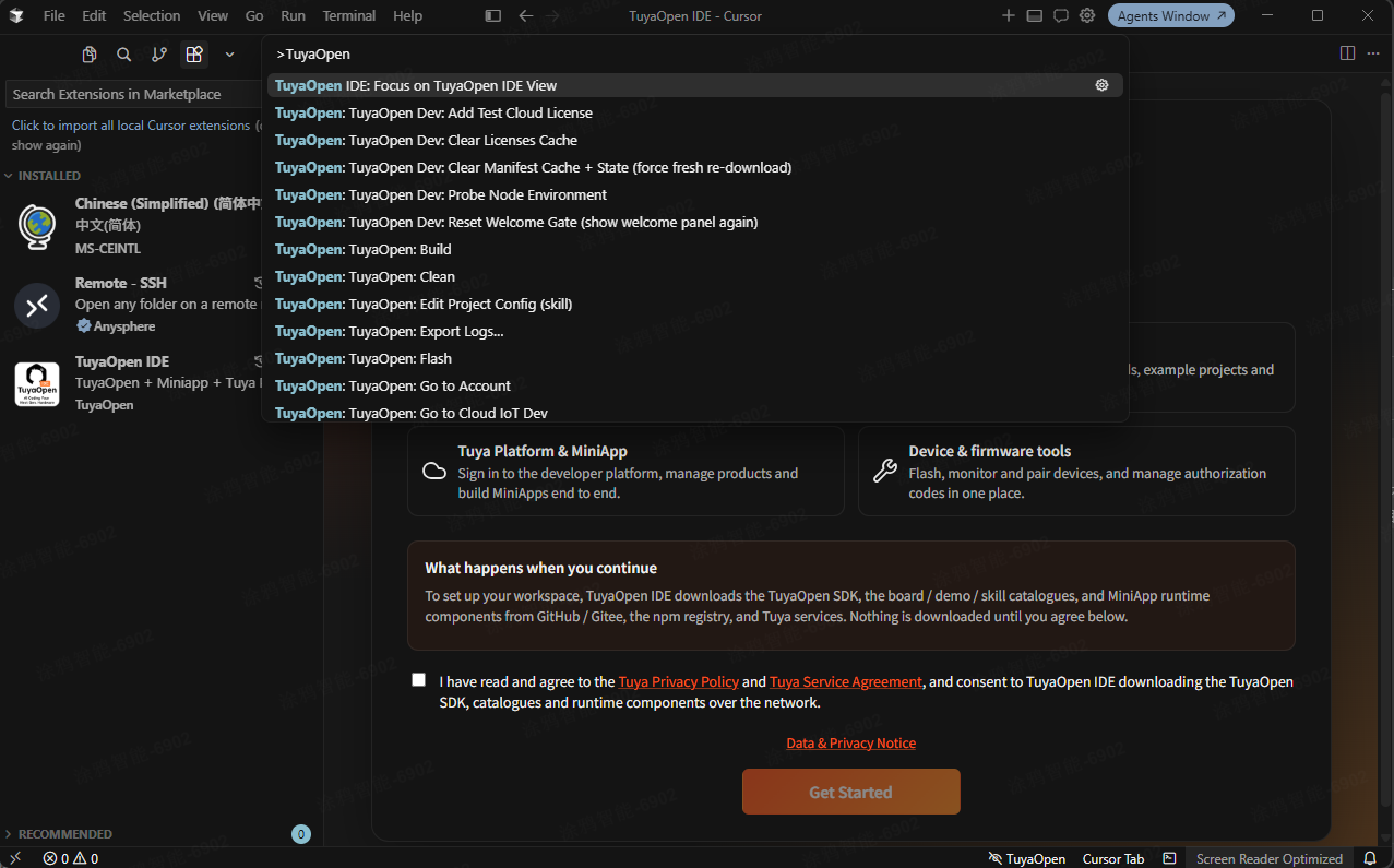 TuyaOpen commands in the Command Palette