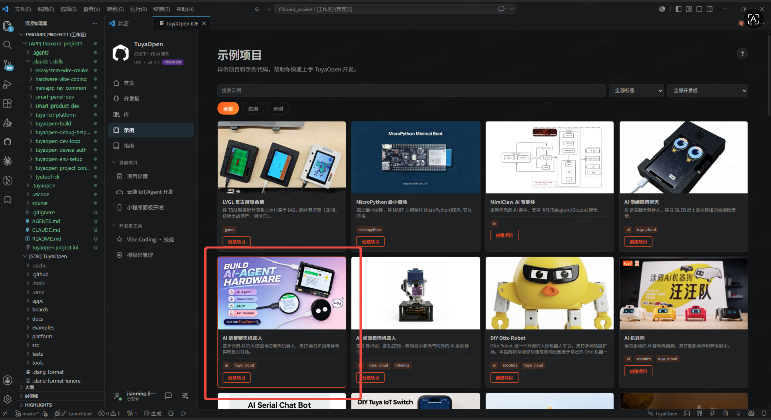 Examples gallery — AI voice chatbot