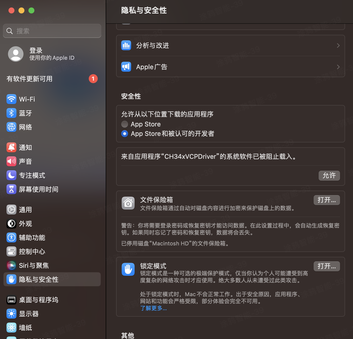 MacOS 13