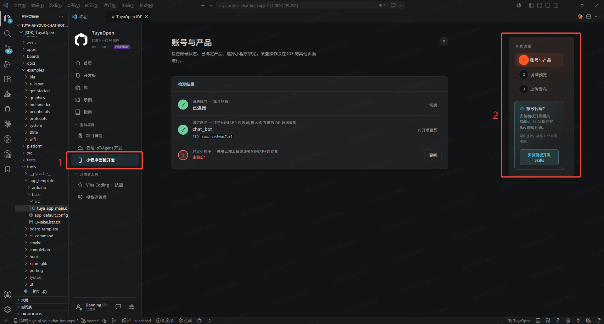 Mini-app panel development โ three steps