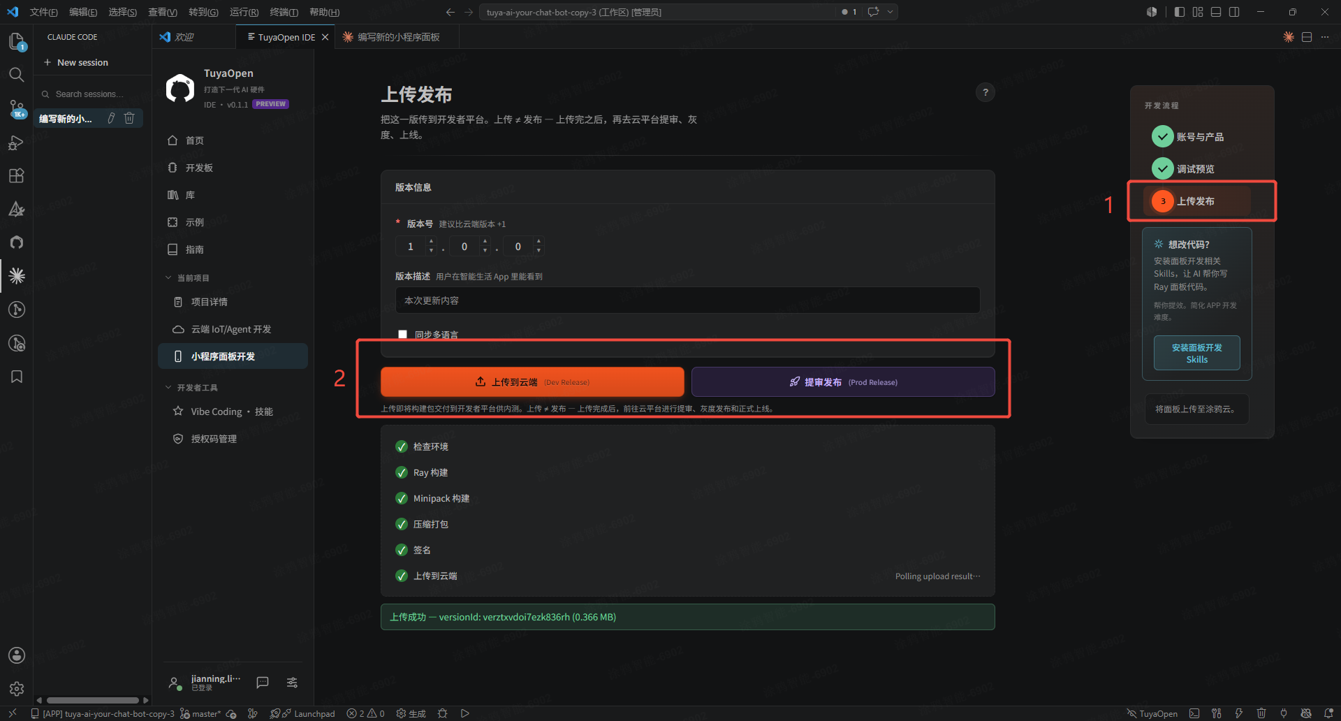 Upload the mini-app to the cloud