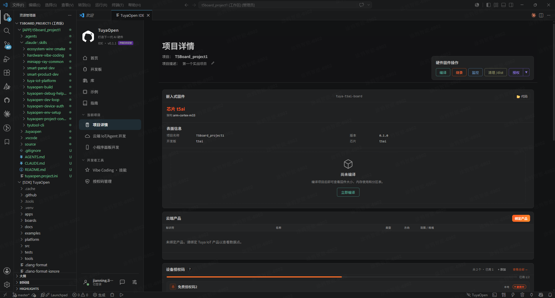 Build button in Project Details