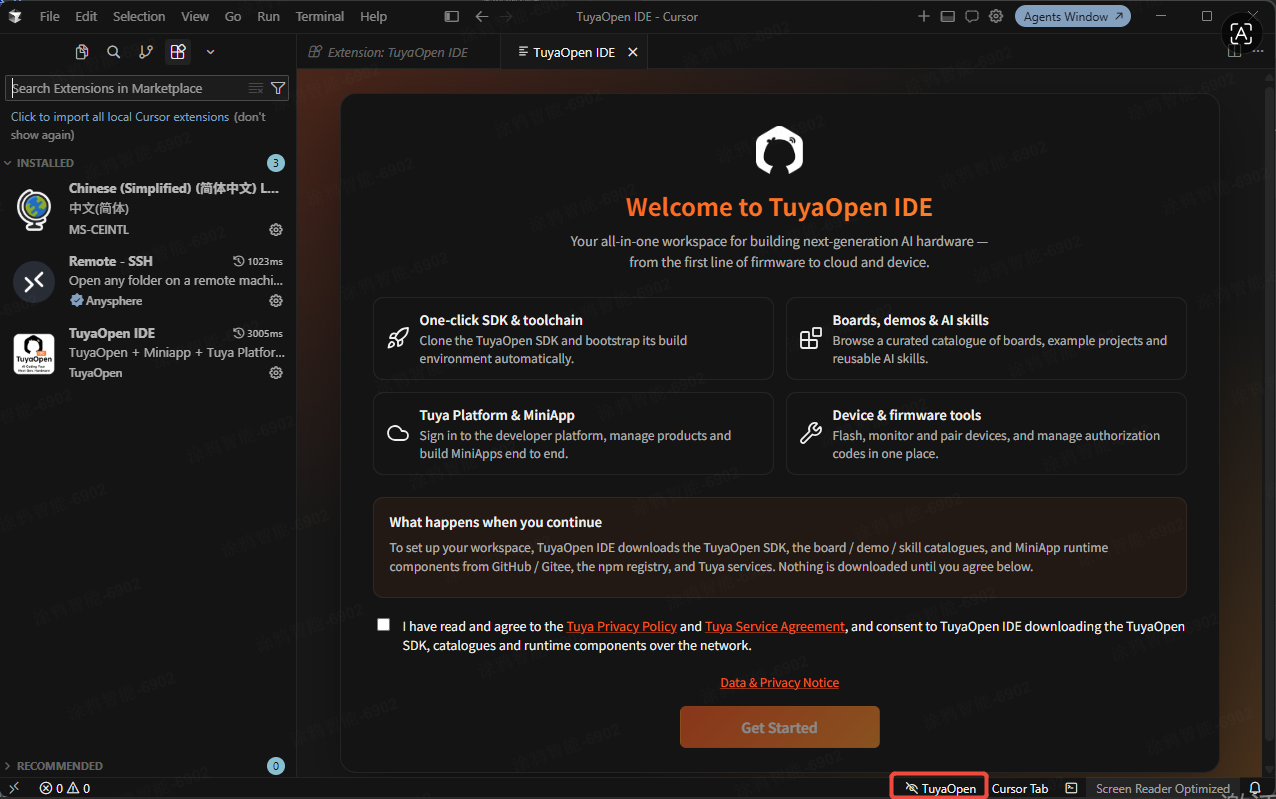 编辑器状态栏的 TuyaOpen 入口